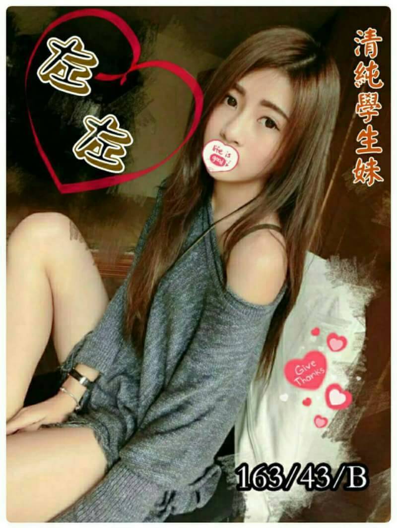 花蓮 開心果 茶妹34D